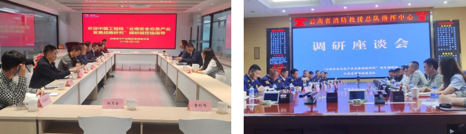 座谈会.png